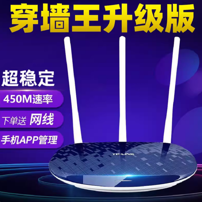 二手TPLINK路由器WDR5620双频千兆高速5G大户型家用wifi无线桥接